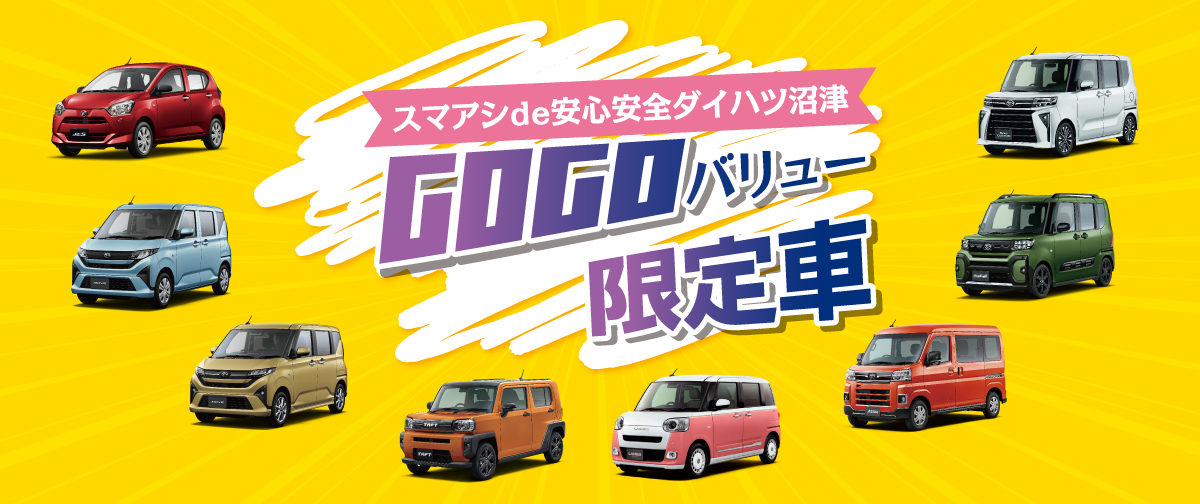 メーカーリンク